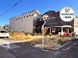 売土地　一宮市本町通1期　2号地　全2区画