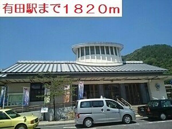 セラピアII　Ａ棟