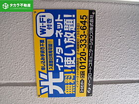 GコーポI 210 ｜ 大分県別府市上平田町（賃貸アパート1R・2階・19.25㎡） その23