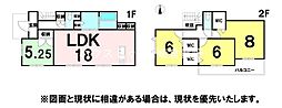 栄3丁目　中古戸建