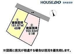 物件画像 売土地 上中居町2区画分譲