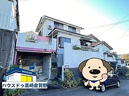 物件画像 石原町　中古戸建