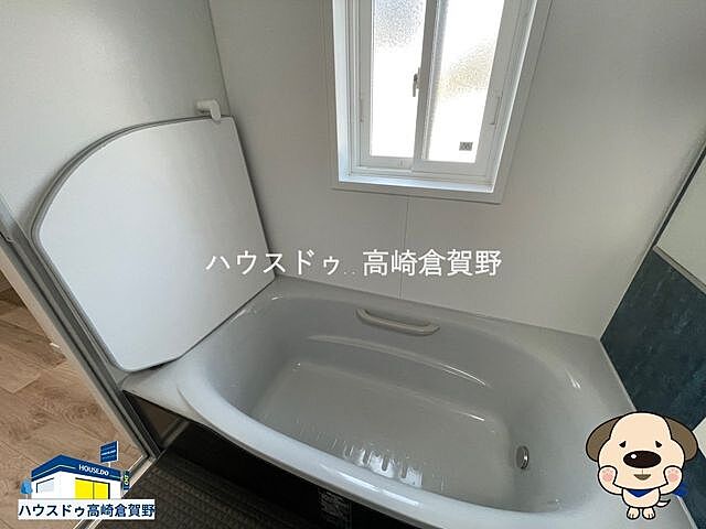 浴室 高崎市菅谷町