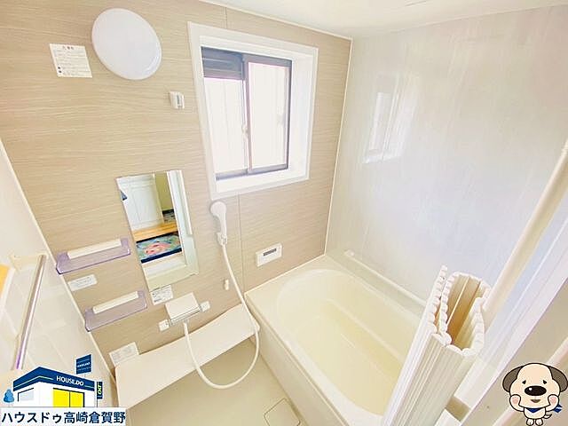 浴室 高崎市江木町