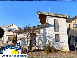 物件画像 倉賀野町 中古戸建