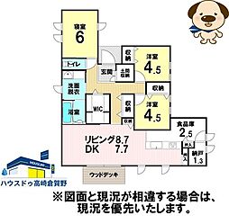 物件画像 上大類町 中古戸建