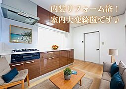 物件画像 にしの台2丁目　中古戸建