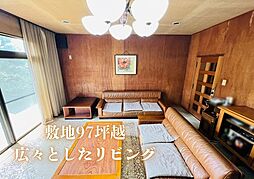 物件画像 八幡字笹廻間　中古戸建