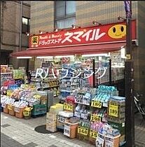 東京都渋谷区本町1丁目（賃貸マンション1K・9階・26.07㎡） その18