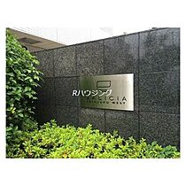 東京都中野区弥生町1丁目（賃貸マンション1K・4階・30.45㎡） その16