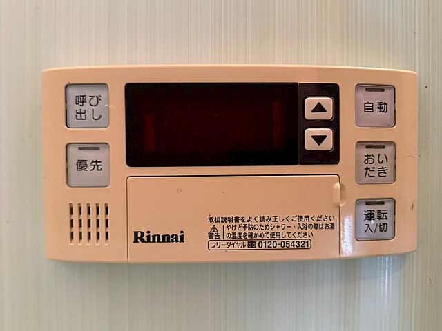 その他 練馬区錦1丁目35-20