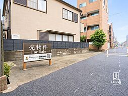 物件画像 目黒区洗足1丁目 土地