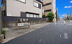 物件画像 目黒区洗足1丁目 土地