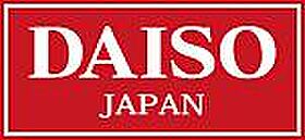 コーポサンシャイン 102 ｜ 山形県天童市中里6丁目4-5（賃貸アパート1LDK・1階・42.52㎡） その29