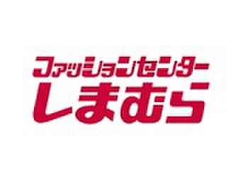 周辺：【その他】ファッションセンター 天童ファッションモール店まで1929ｍ