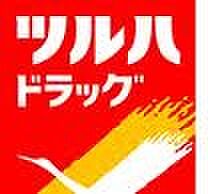 Bコーポ 105 ｜ 山形県山形市緑町2丁目14-15（賃貸アパート1DK・1階・25.00㎡） その23