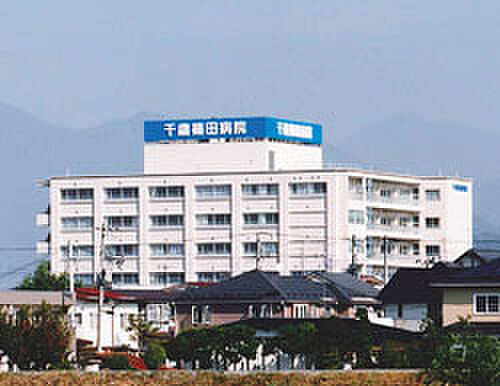 画像28:【総合病院】千歳篠田病院まで568ｍ