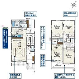 物件画像 秦野市曽屋　全17棟　新築戸建