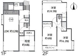 物件画像 厚木市恩名　中古戸建