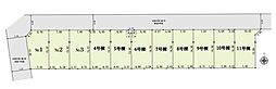 物件画像 平塚市徳延　23P-1　全11区画　売地