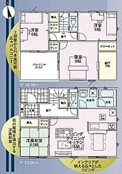 物件画像 厚木市長谷　第13　全2棟　新築戸建