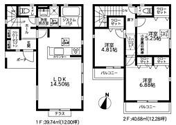 物件画像 綾瀬市落合南3丁目　8期　全2棟　新築戸建