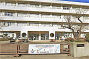 愛川町立菅原小学校（800m）