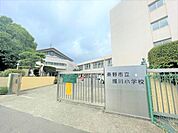 秦野市立堀川小学校（880m）