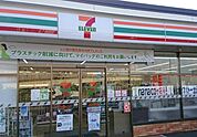 セブン-イレブン 厚木愛甲東2丁目店（1590m）