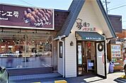 夢造りパン工房 愛名店（420m）