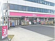 なんでも酒やカクヤス 伊勢原高森店（500m）