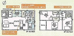 平塚市南金目　第20　全2棟　新築戸建