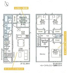 厚木市中荻野 第3 全4棟 新築戸建