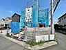 外観：落ち着いた街並みに誕生する、家族の夢を叶える新築一戸建て。 周囲は平穏で開放感のある閑静な住宅街。前面道路もすっきりしており、小さなお子様がいるご家庭も安心の住環境です。