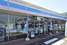 周辺：ローソン 平塚南金目店（620m）