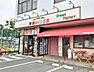 周辺：夢造りパン工房 愛川店（460m）