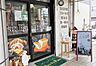 周辺：panpapan 下川入本店（990m）