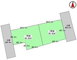 平塚市平塚 6期 全2区画 売地
