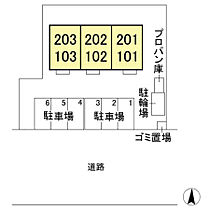 カーサ・ドマーニ  ｜ 群馬県前橋市若宮町3丁目（賃貸アパート1DK・1階・29.44㎡） その9