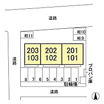 コンフォートライフ下沖  ｜ 群馬県前橋市下沖町256-1（賃貸アパート1LDK・2階・45.20㎡） その21