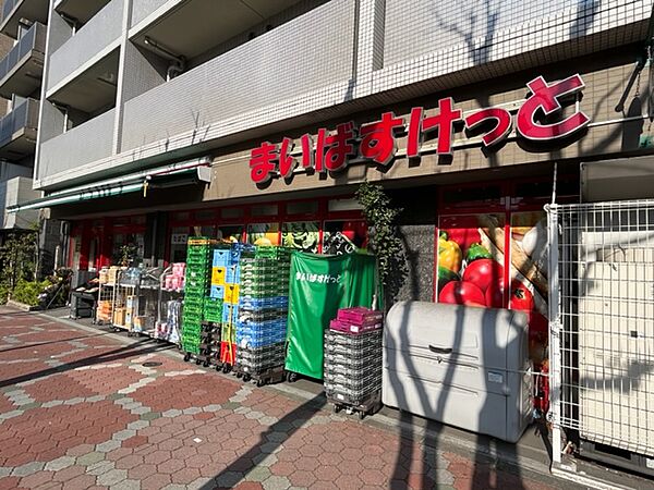 画像2:まいばすけっと江東亀戸6丁目店[360m]