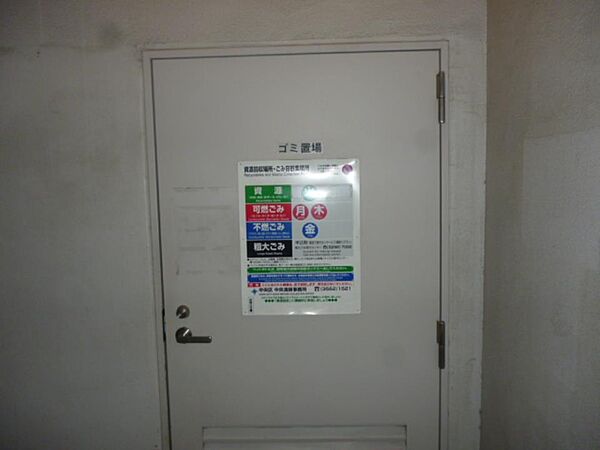 東京都中央区入船１丁目(賃貸マンション1R・3階・26.15㎡)の写真 その29