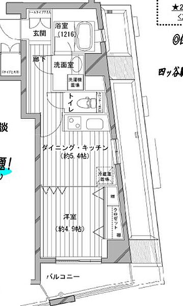 東京都新宿区市谷本村町(賃貸マンション1DK・13階・32.81㎡)の写真 その2