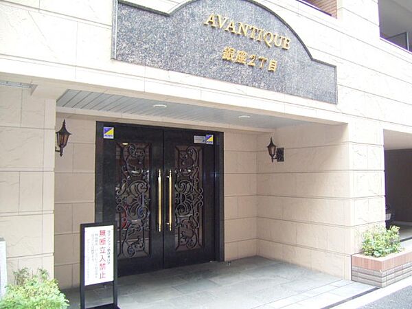 東京都中央区銀座２丁目(賃貸マンション2DK・6階・56.83㎡)の写真 その30