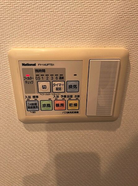 東京都中央区築地２丁目(賃貸マンション1R・6階・31.71㎡)の写真 その14