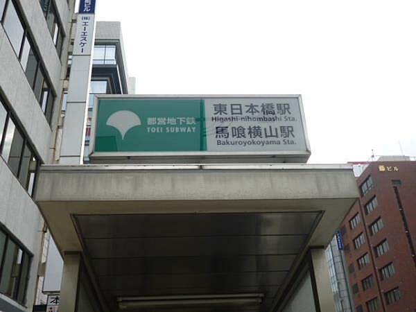 東京都中央区日本橋横山町(賃貸マンション1LDK・11階・48.00㎡)の写真 その23