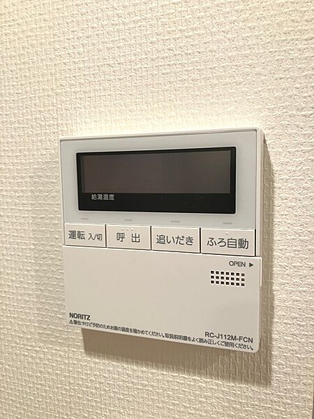 東京都新宿区市谷仲之町(賃貸マンション1R・3階・32.56㎡)の写真 その12