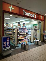 東京都品川区北品川１丁目21-2（賃貸マンション1R・5階・23.60㎡） その29