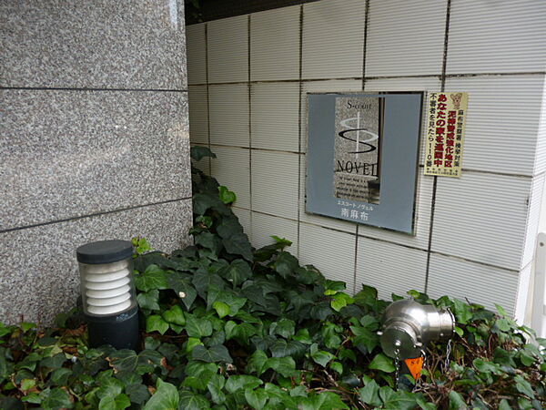 東京都港区南麻布１丁目(賃貸マンション1DK・5階・31.30㎡)の写真 その23
