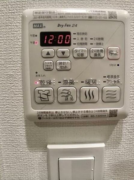 東京都港区赤坂４丁目(賃貸マンション1DK・4階・24.83㎡)の写真 その12